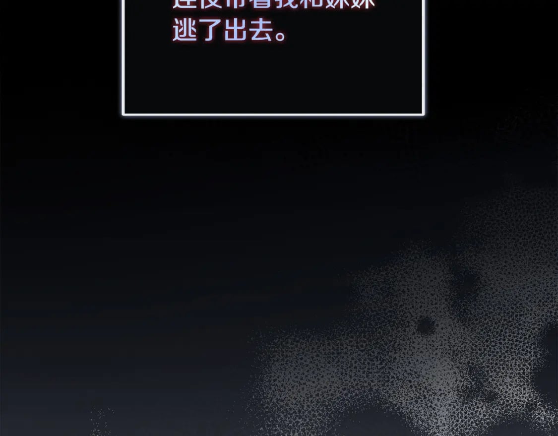 第140话 你不想报仇吗？85