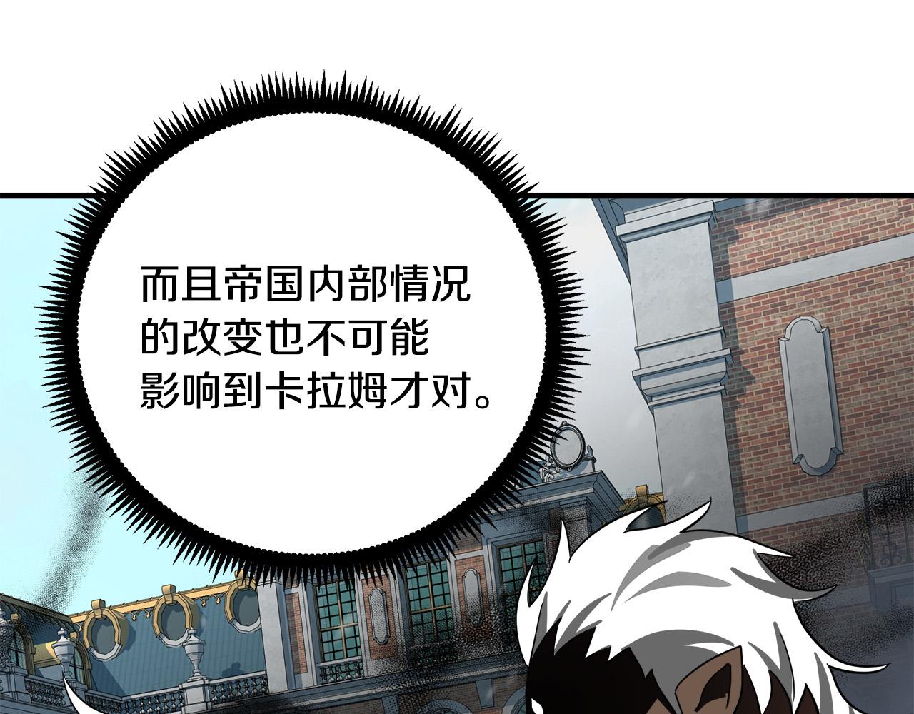 第75话157