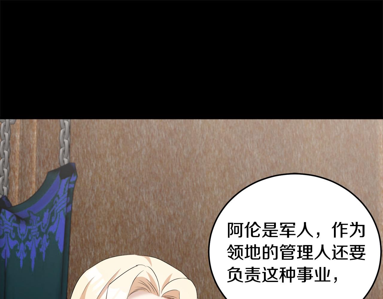 第55话104