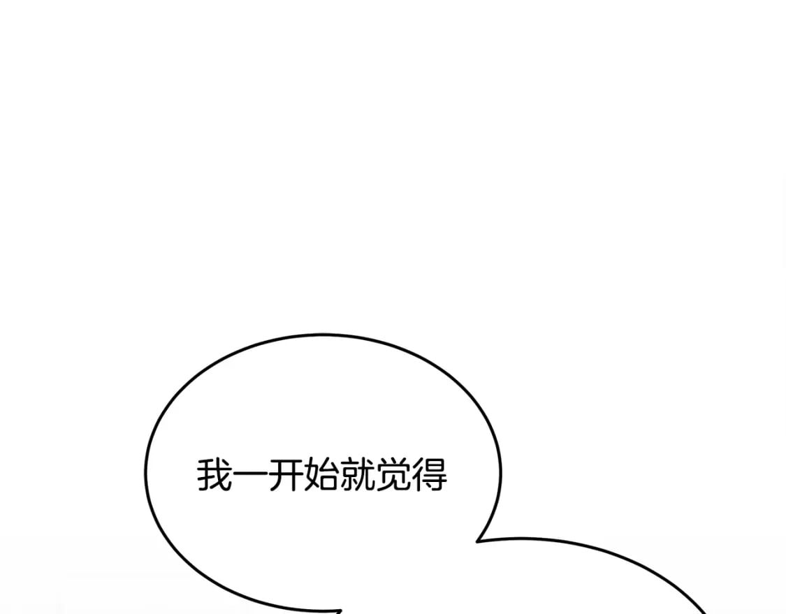 第119话 强闯寺院123