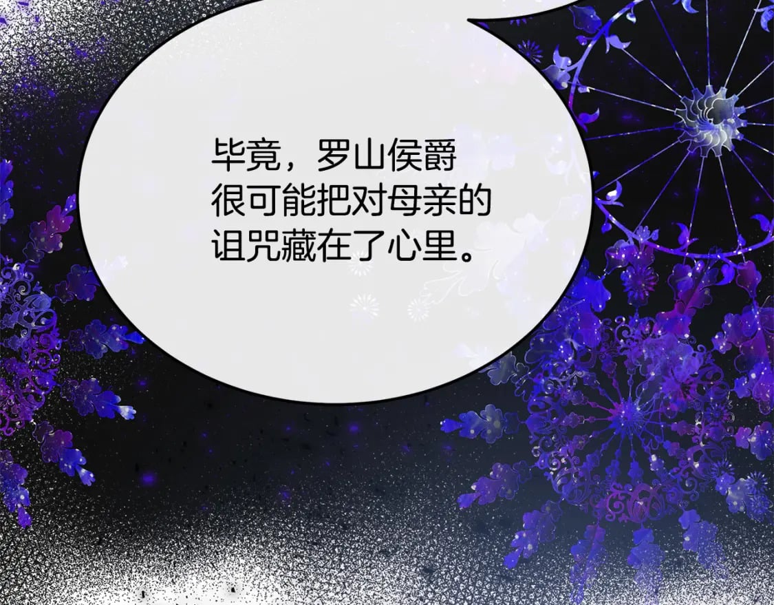 第119话 强闯寺院139