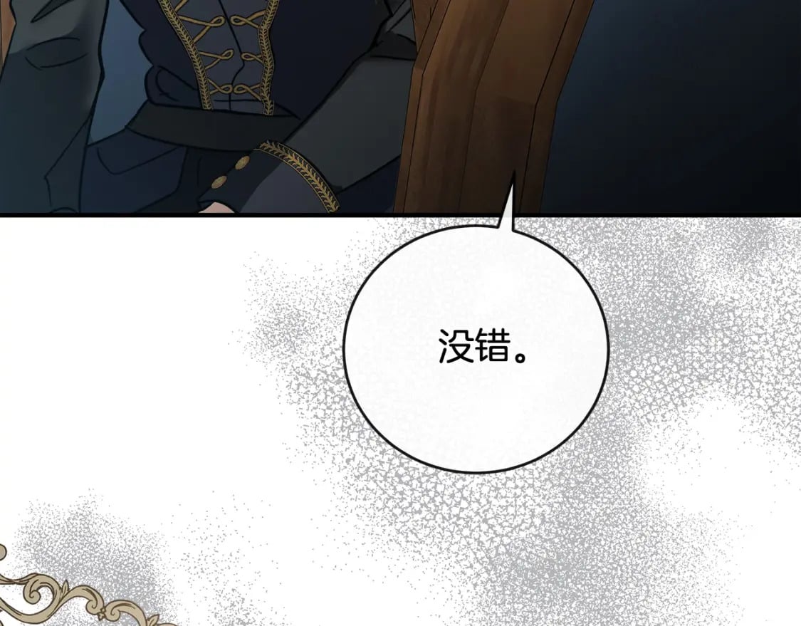 第154话 都是你算好的22