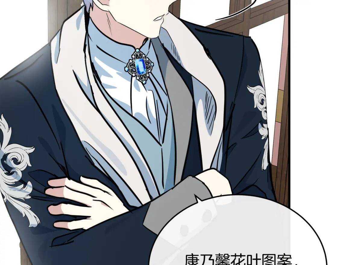 第105话 想见她180