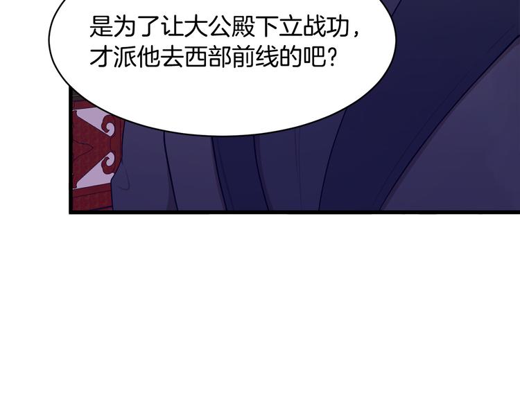第28话63
