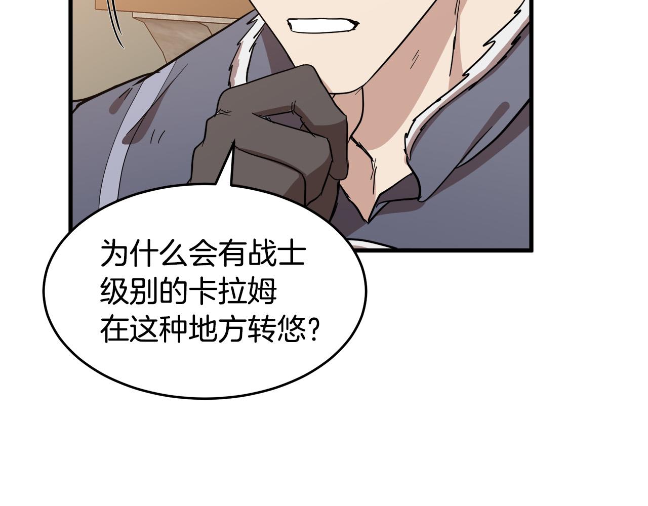 第75话151