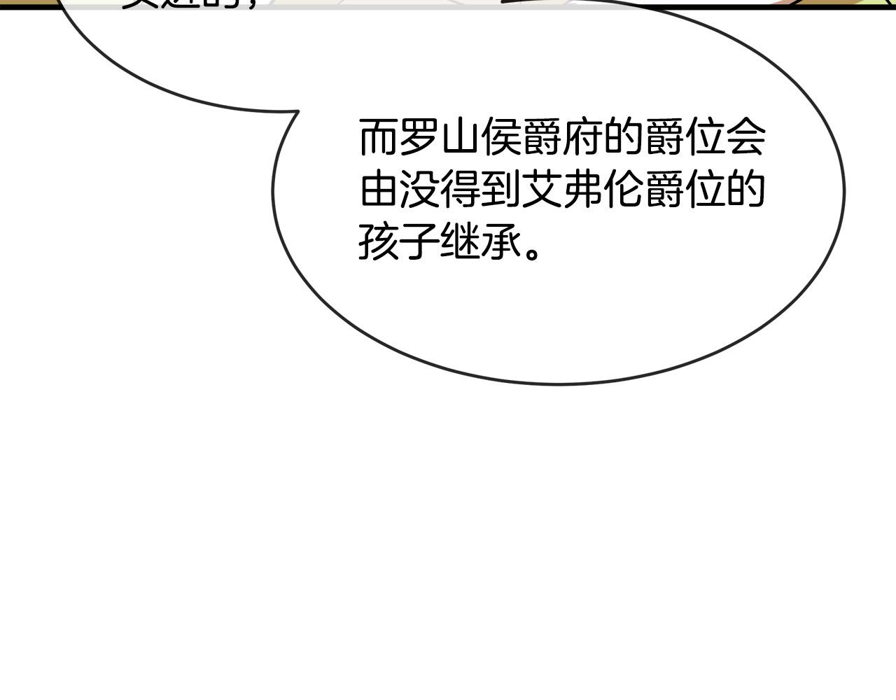 第98话 正面交锋172