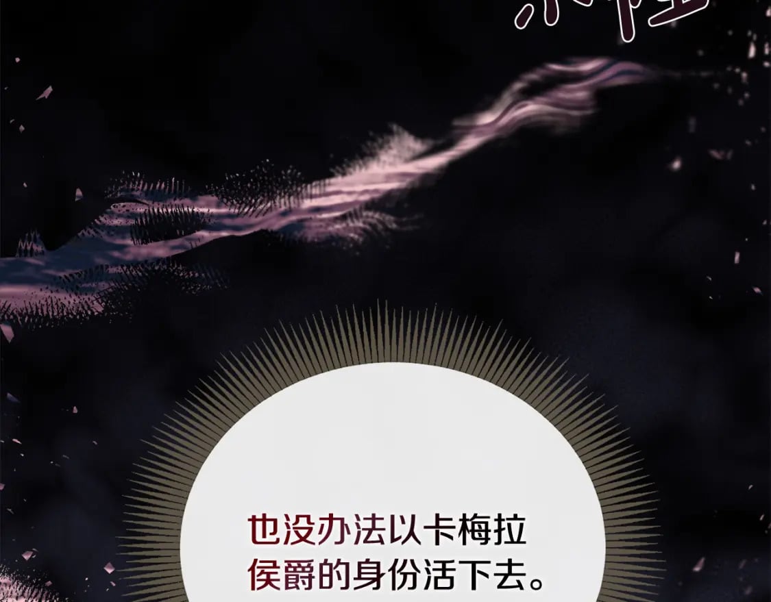 第157话 我也不是万能的34