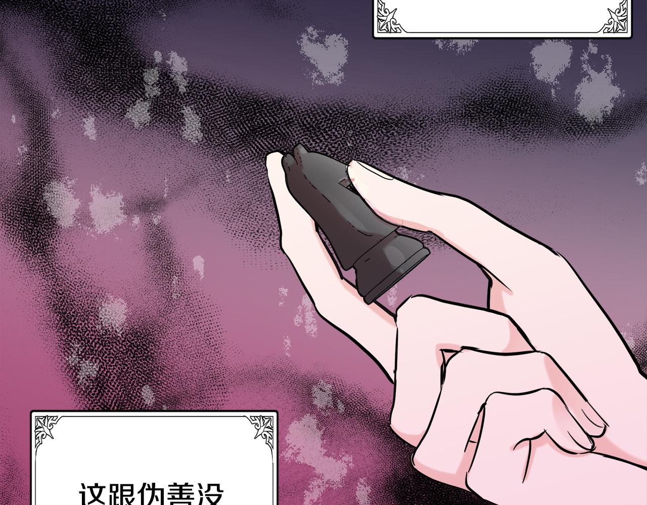 第84话17