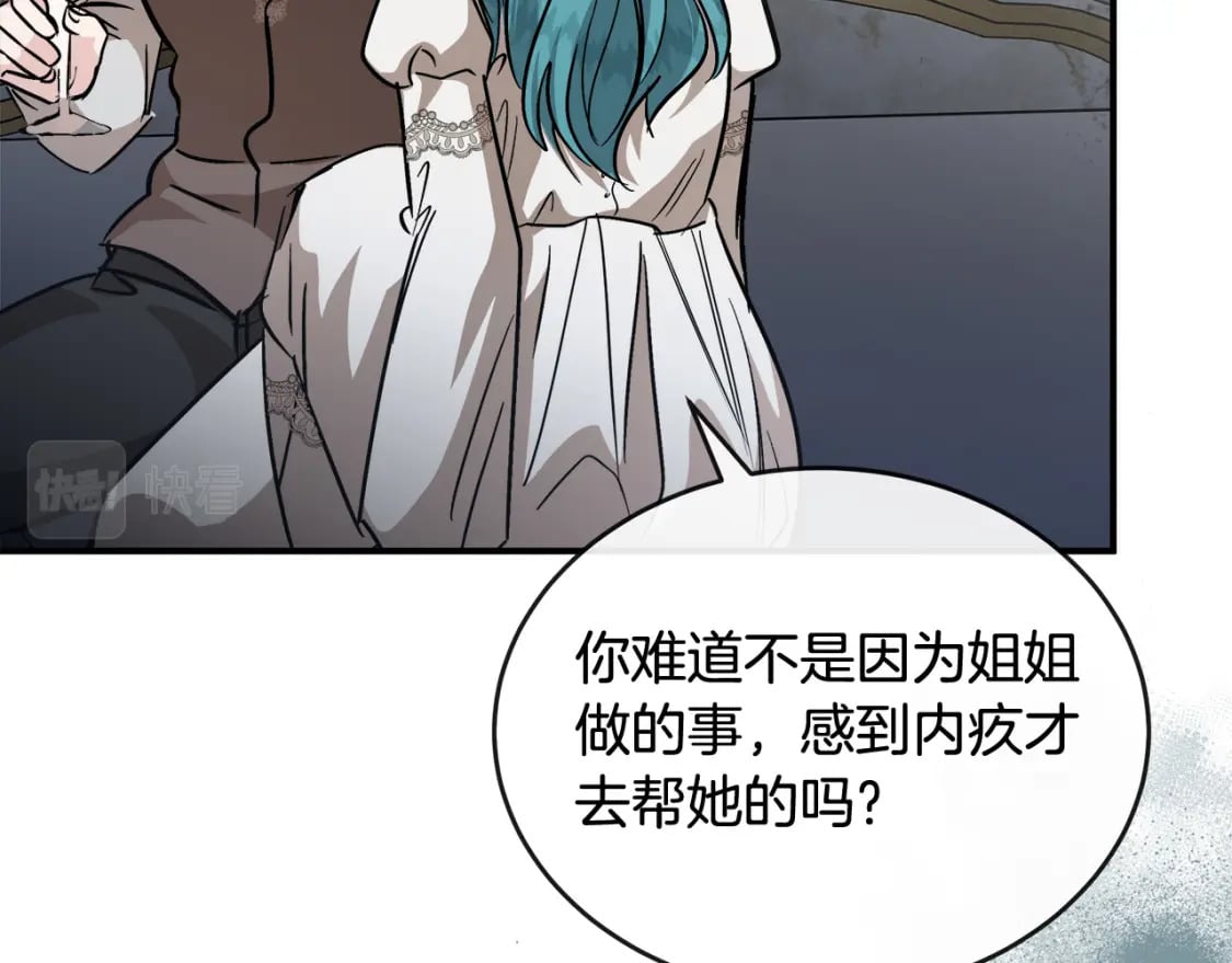第151话 引狼入局69