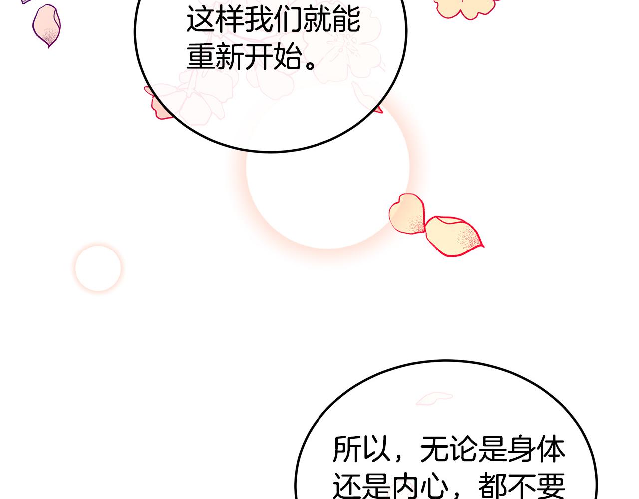 第84话187