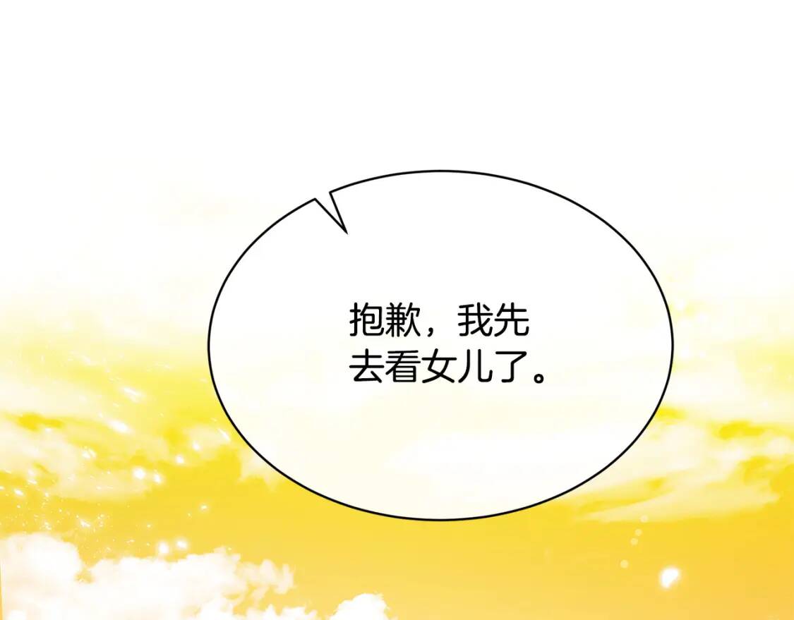 第108话 救人的代价114