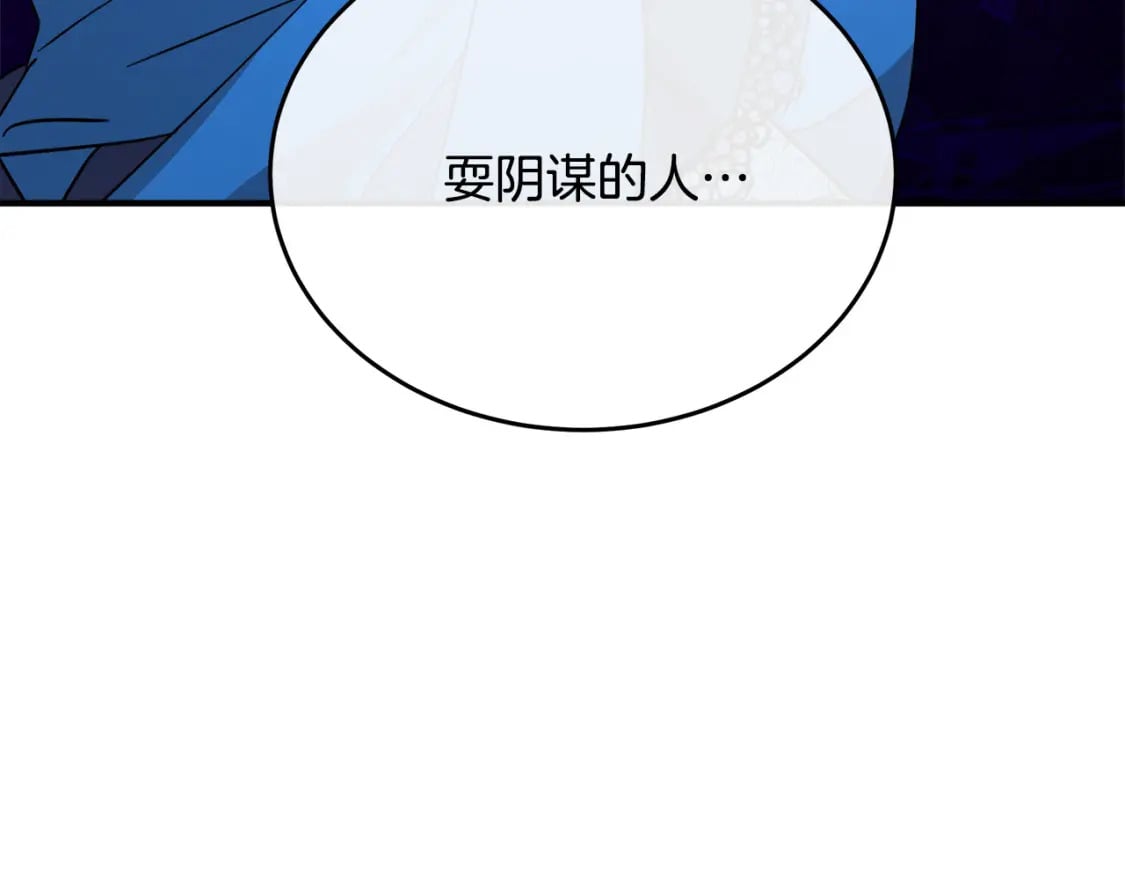 第116话 寺院的态度36