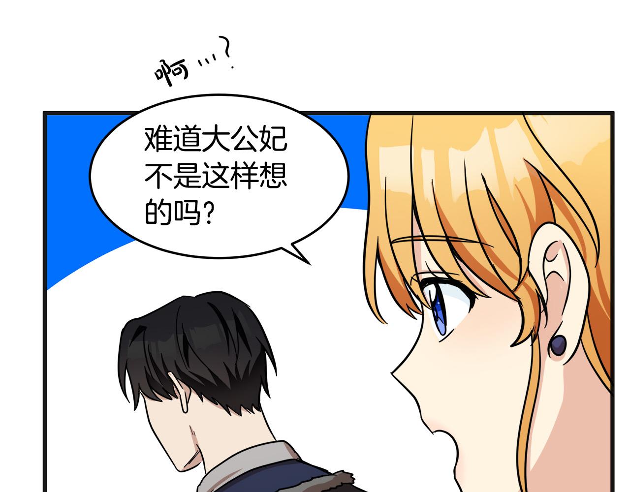 第61话139