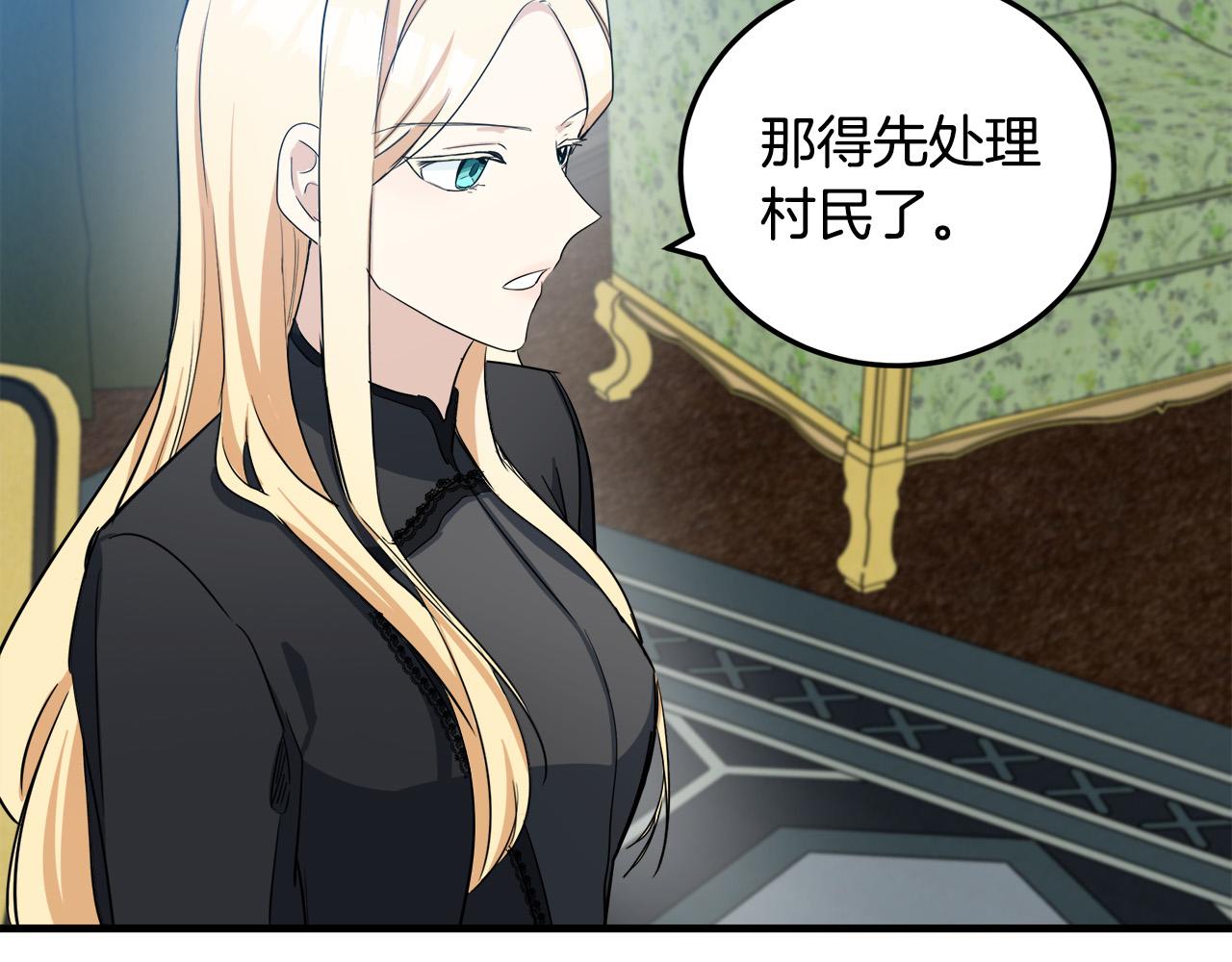 第80话54