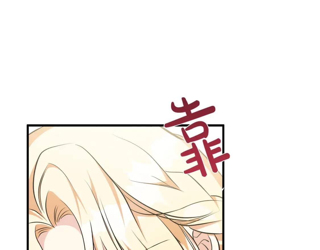 第108话 救人的代价138
