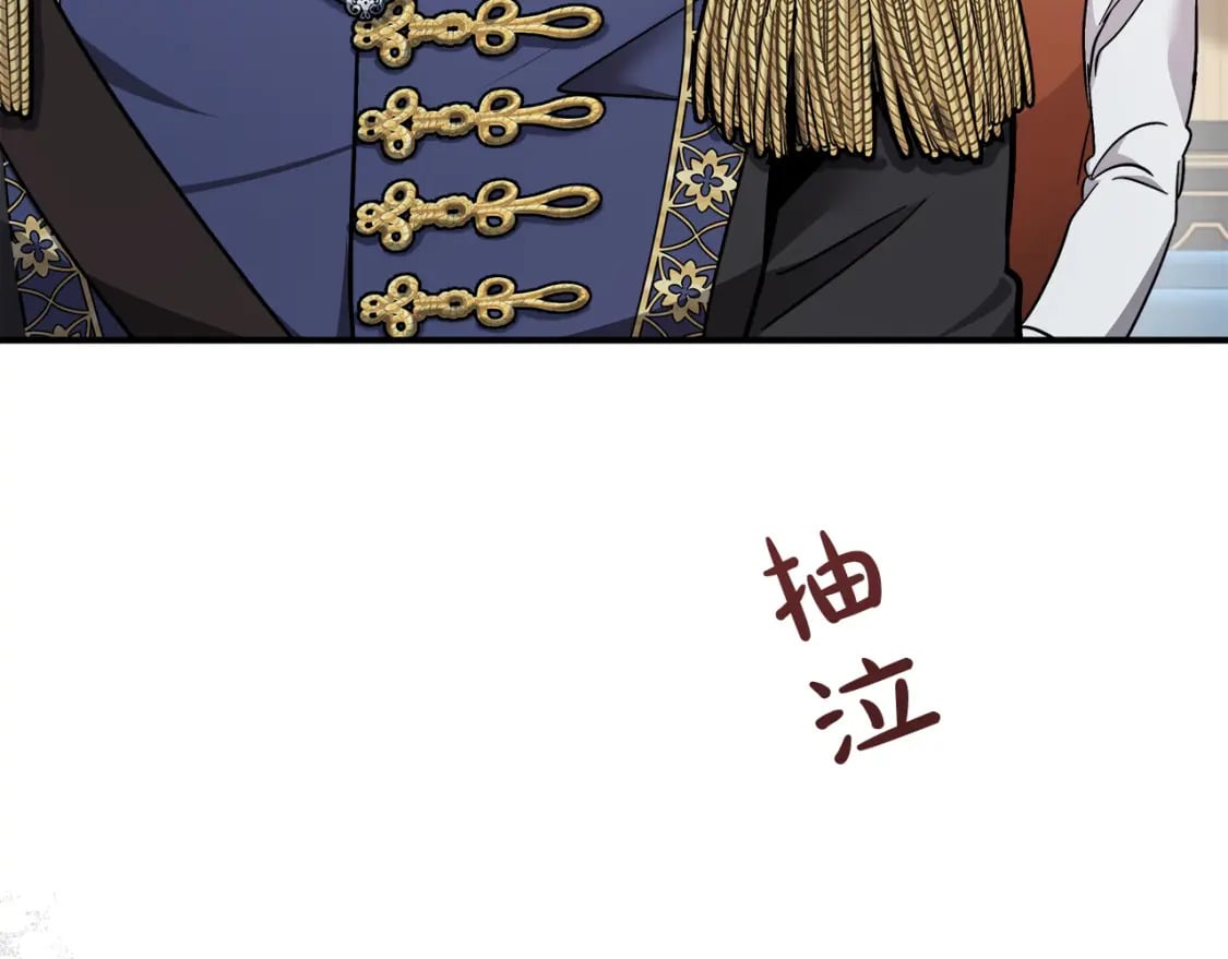 第128话 只有你能安慰到我51