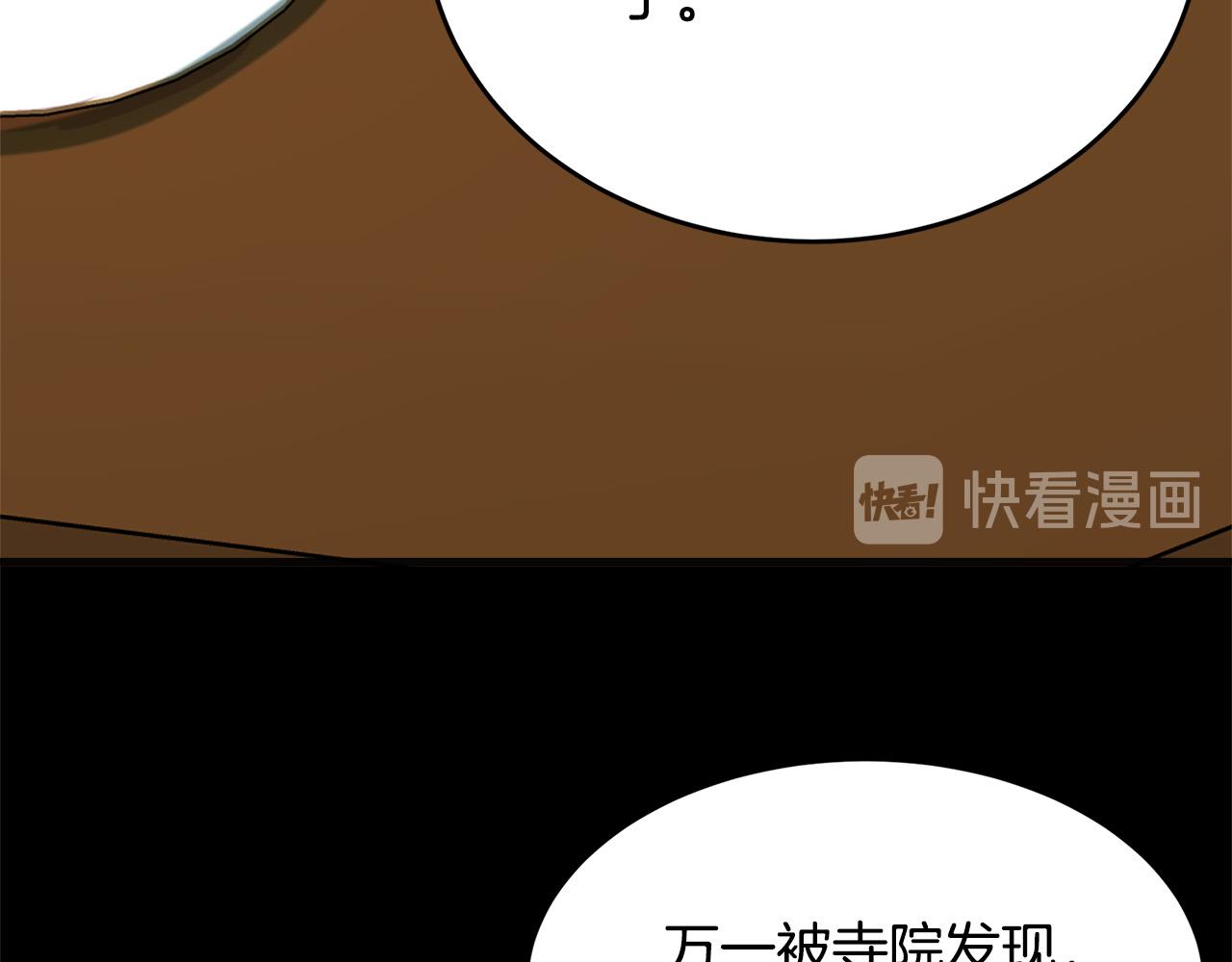 第54话74