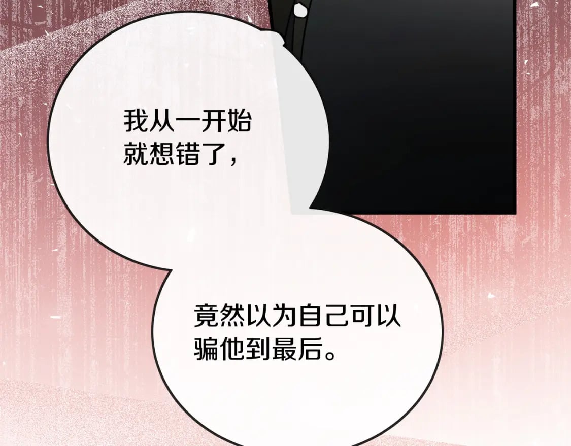 第147话 你都记得？49