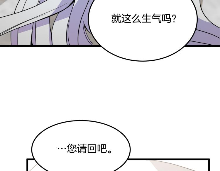 第41话12