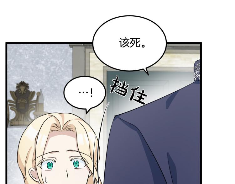 第41话205
