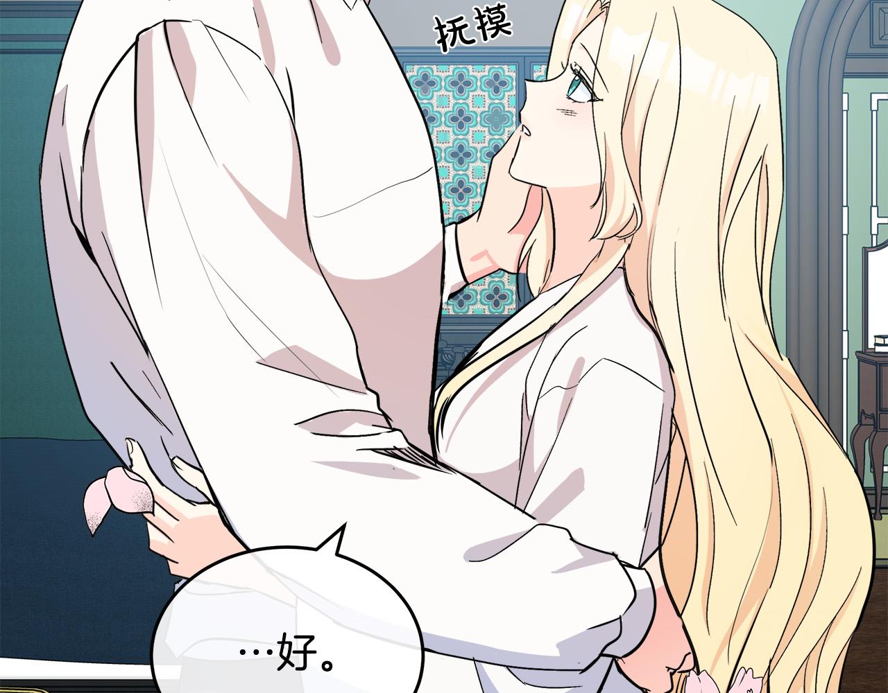 第85话47
