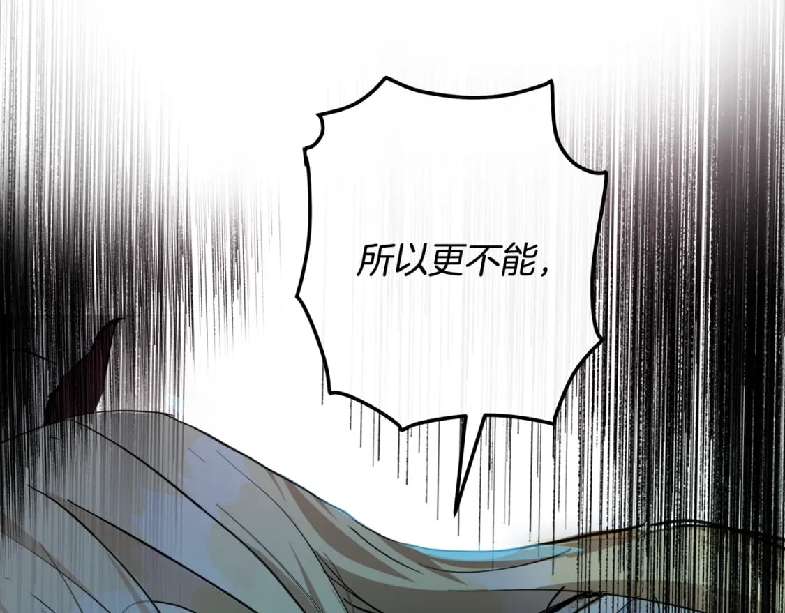 第127话 害怕生孩子121
