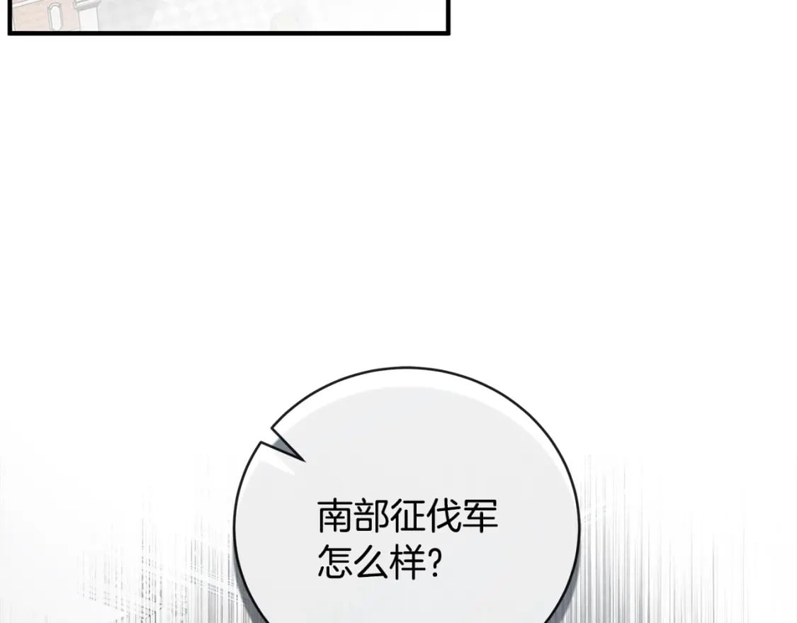 第155话 我只爱过你一人143
