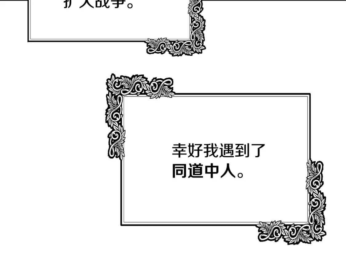 第103话 情书90