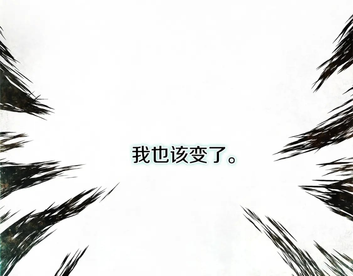 第122话 还是决定爱你177