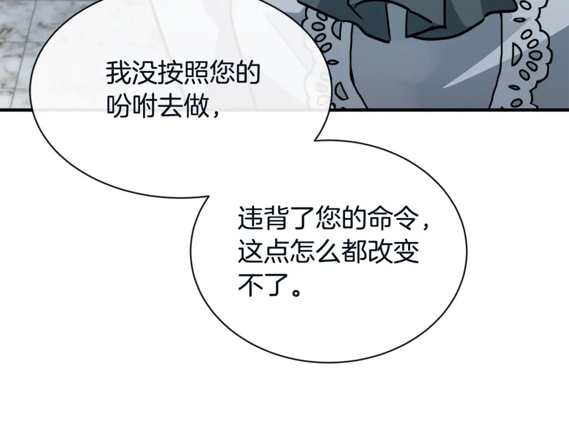 第131话 中毒57