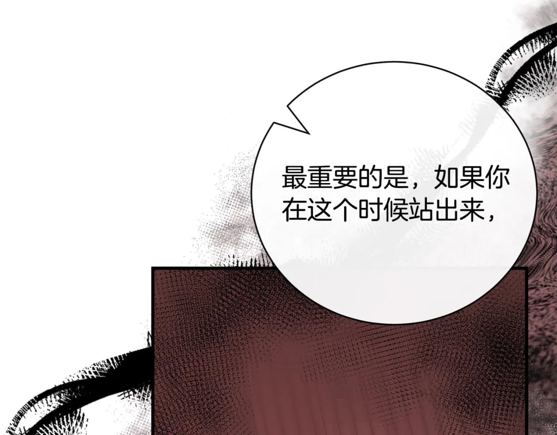 第135话 我不会再离开你48