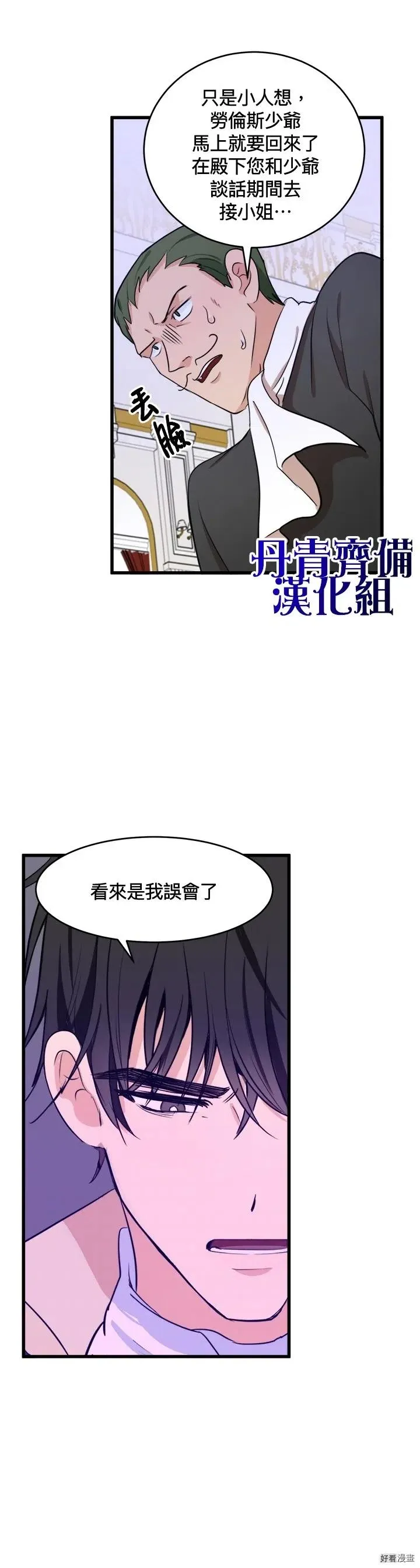 第11话21