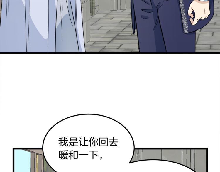第42话134