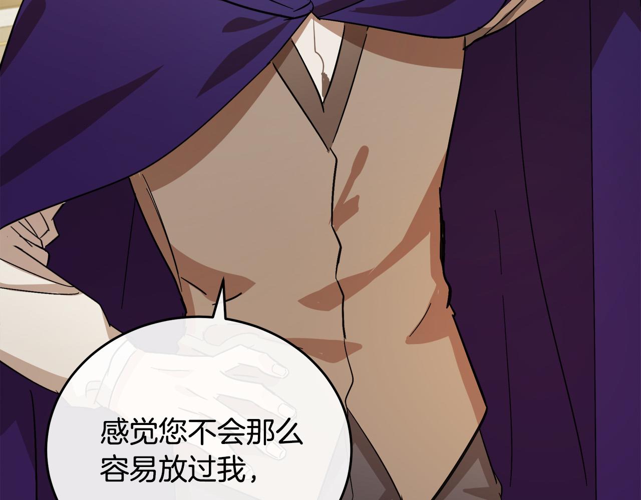 第88话116