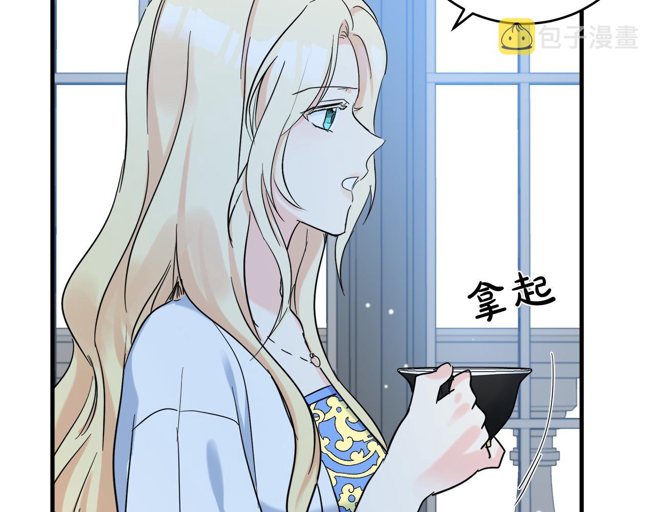 第84话79