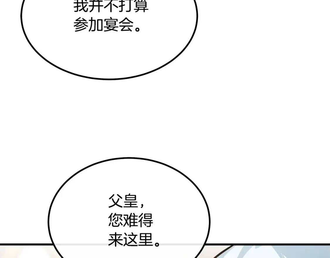 第111话 加害者173
