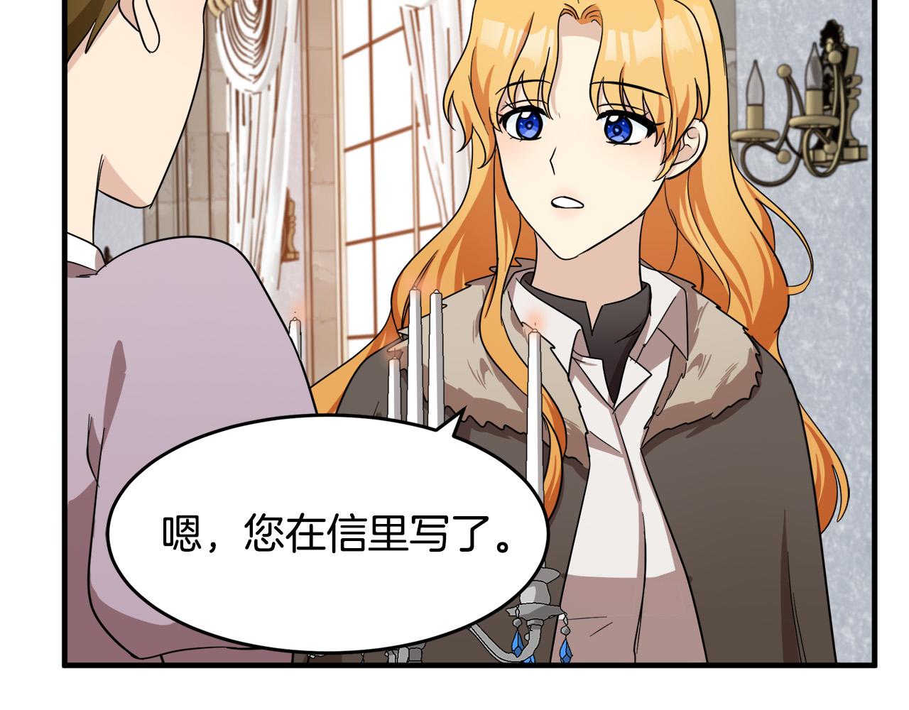 第58话77
