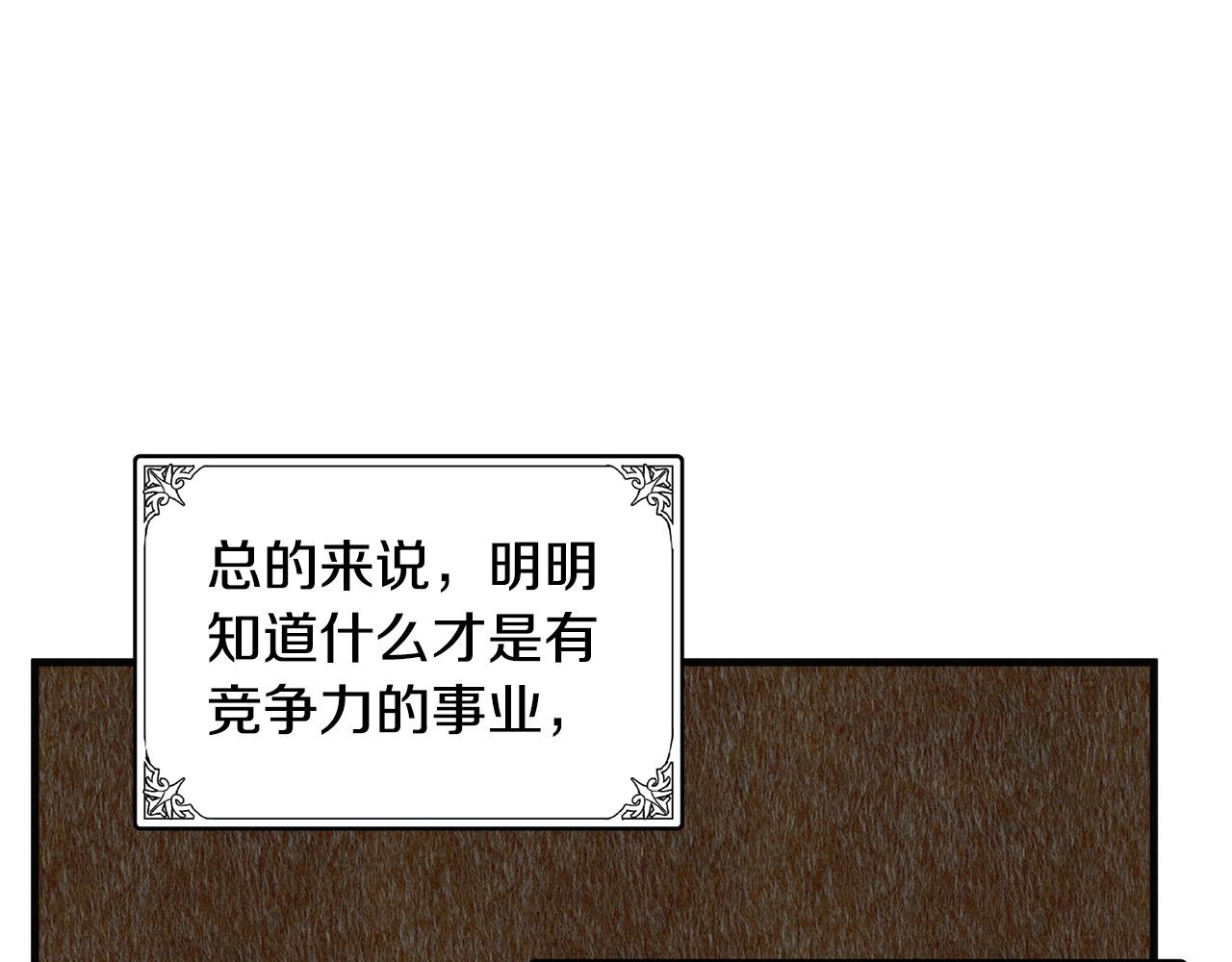 第55话79