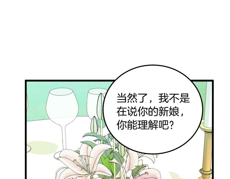 第35话64