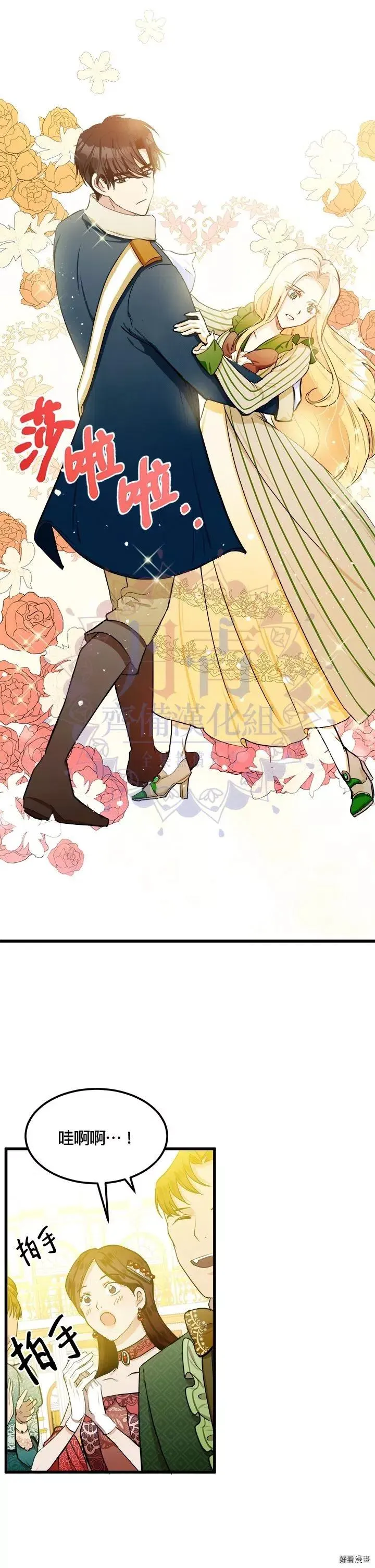 第14话2