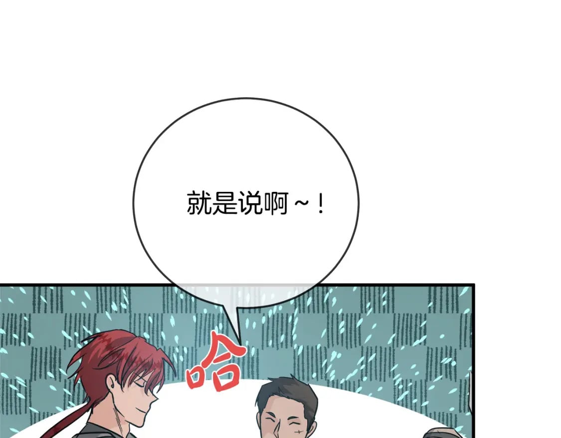 第149话 你怎么这么蠢！223