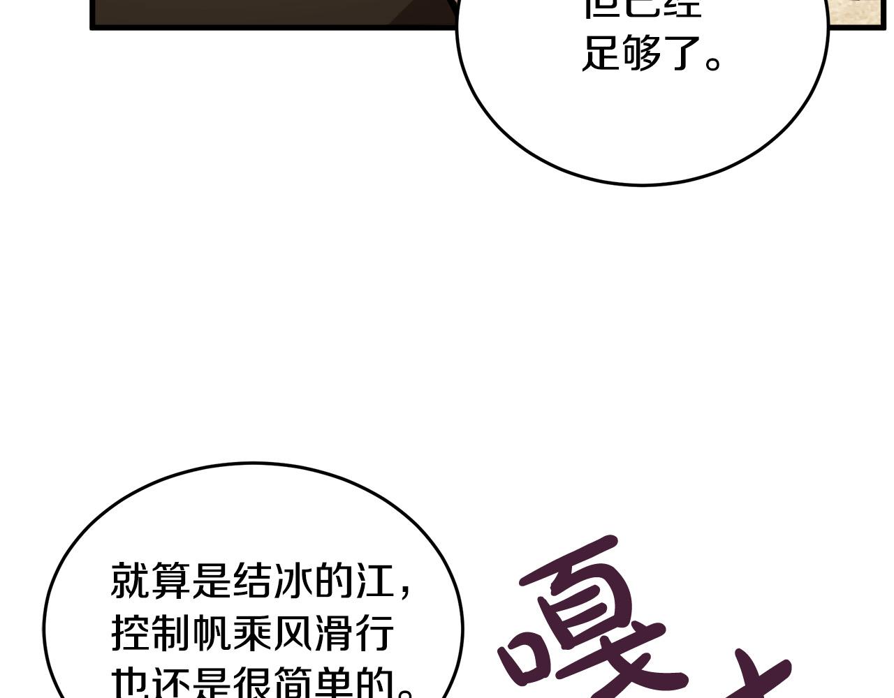 第66话93