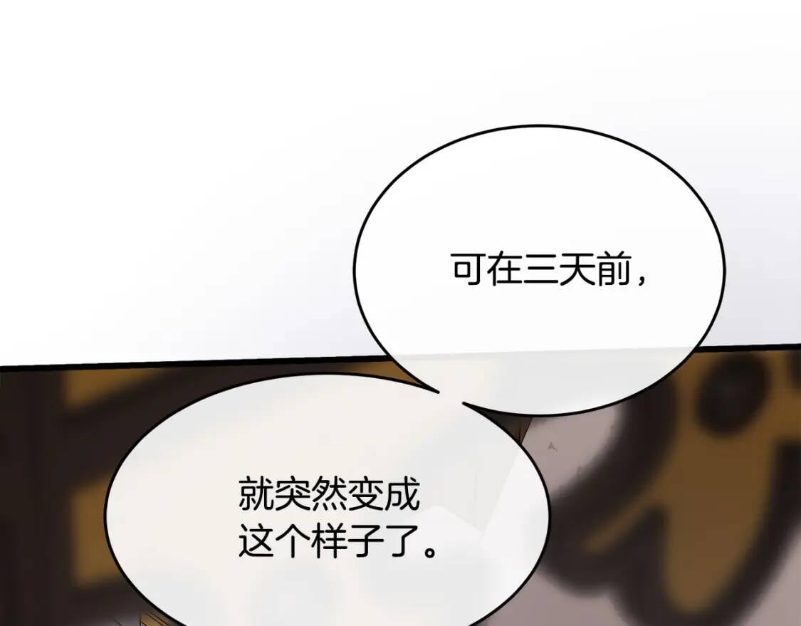 第107话 秘密救人62