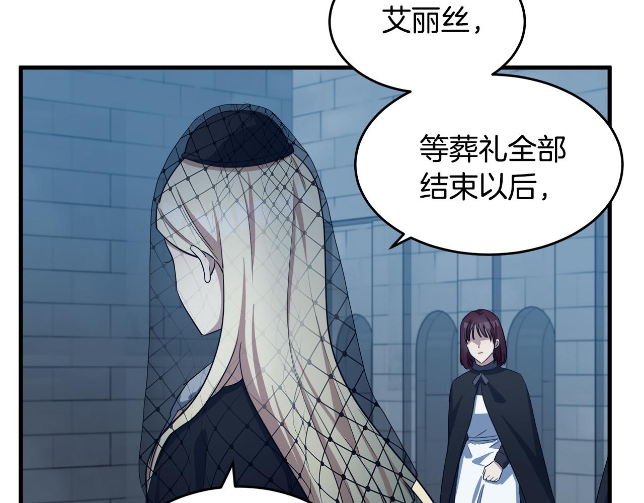 第79话110