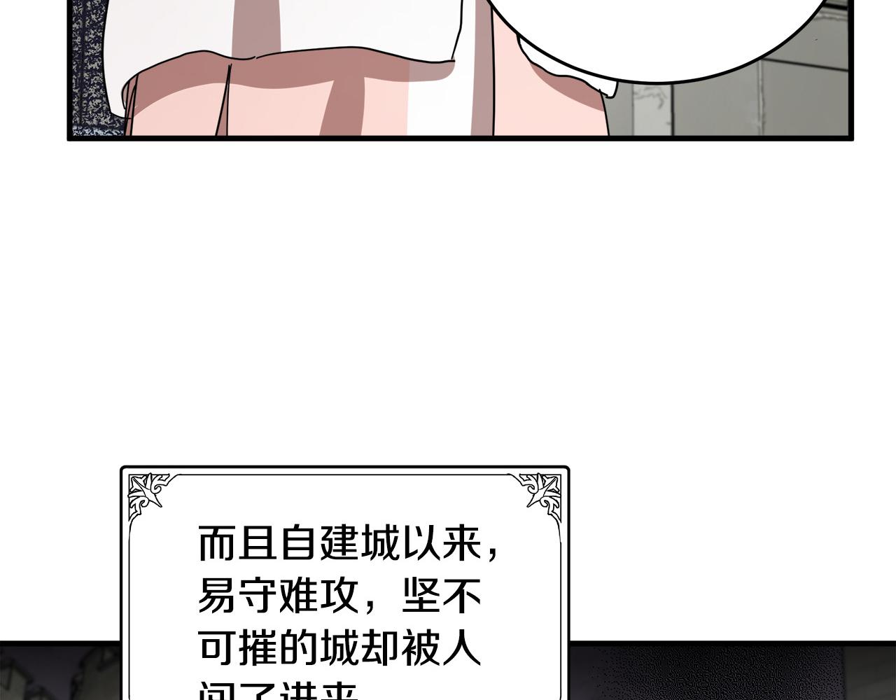 第76话172