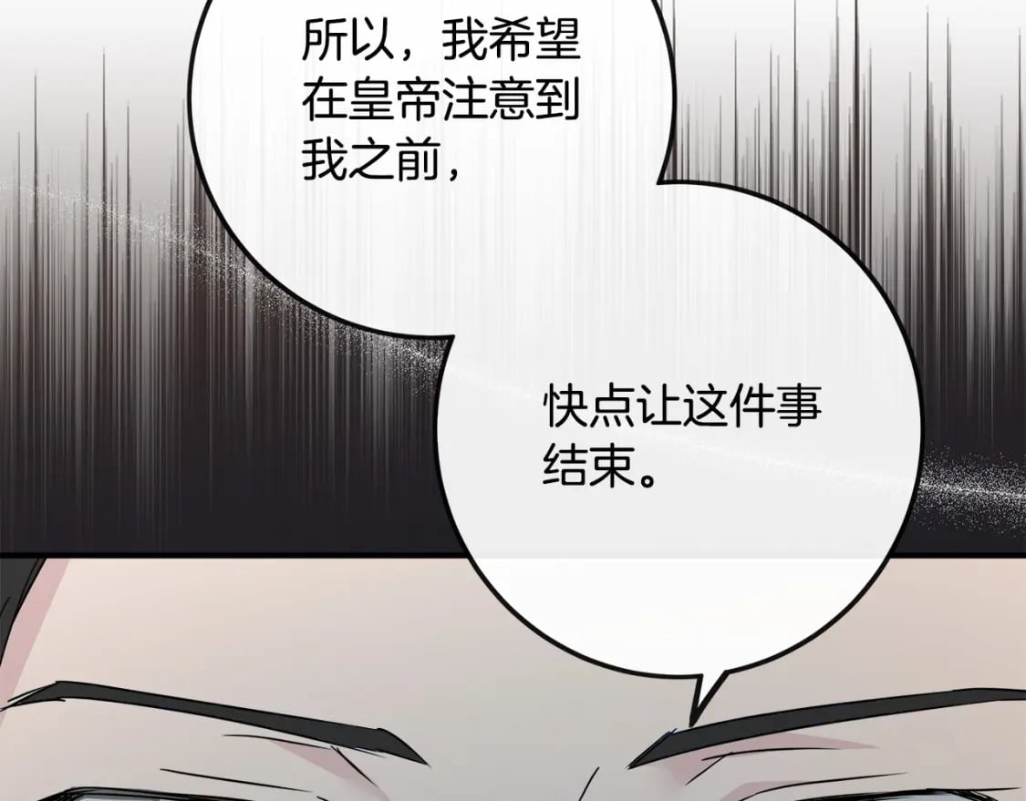 第134话 他来接你了126