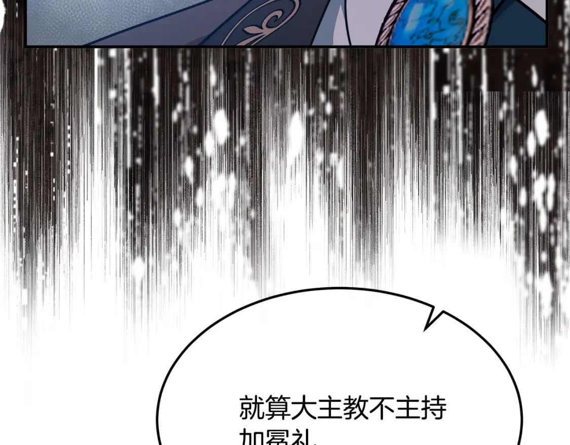 第115话 被人怀疑127