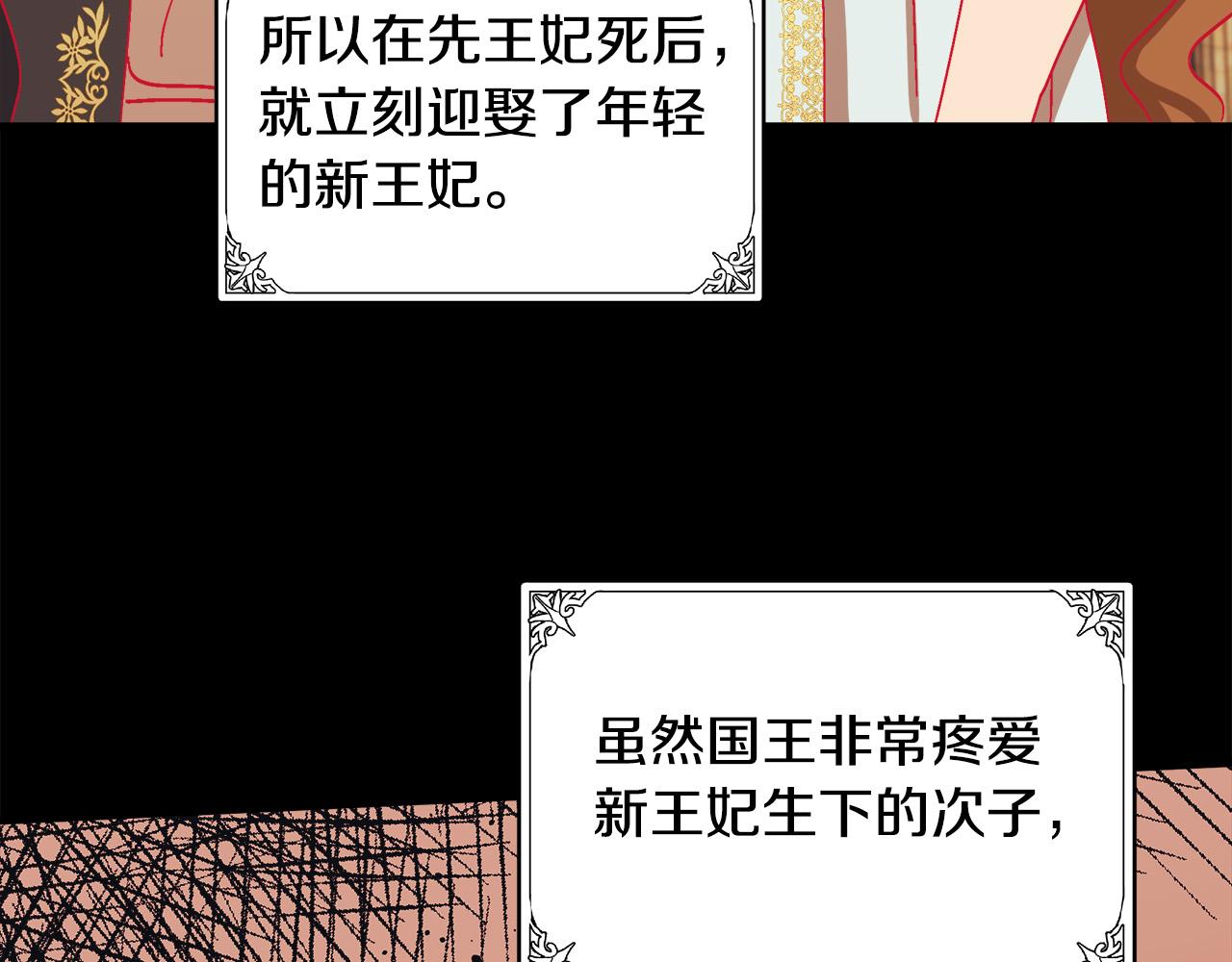 第70话91