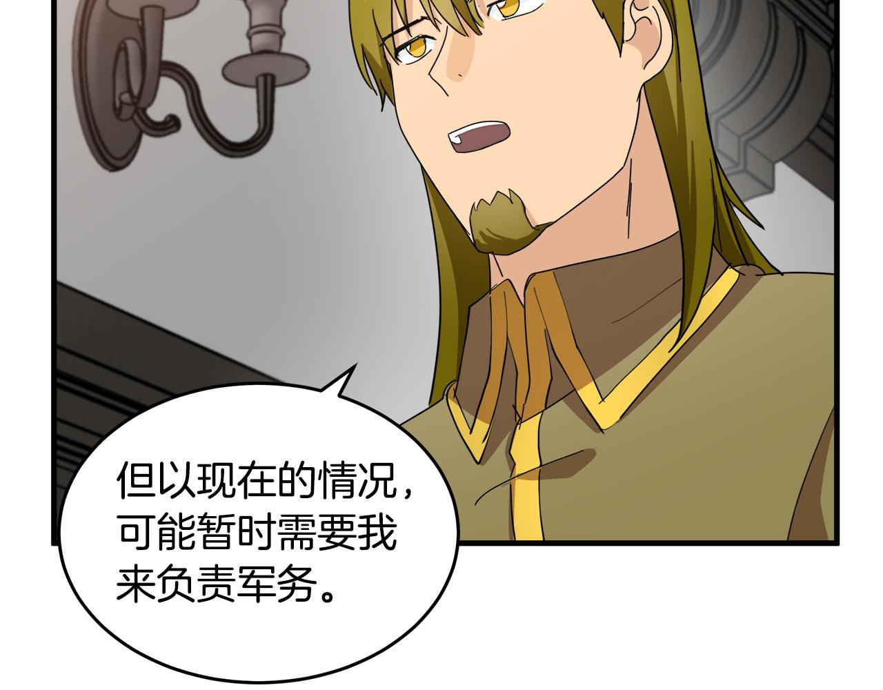 第77话80