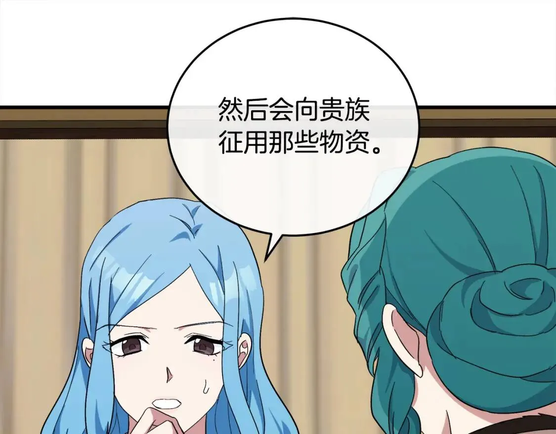 第93话 威胁153
